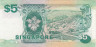  Бона. Сингапур 5 долларов 1989 год. Малый торговый корабль. (VF) 