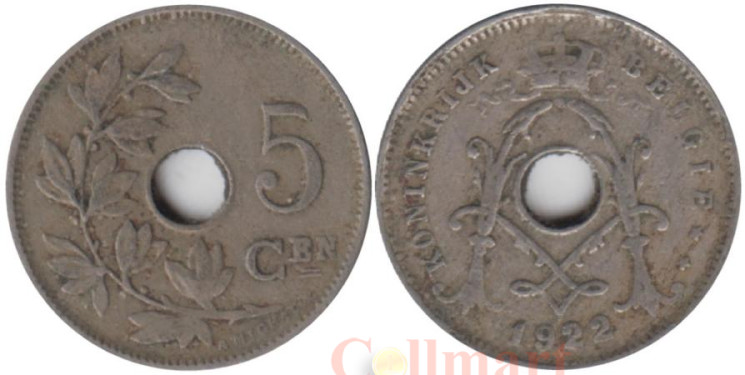  Бельгия. 5 сантимов 1922 год. KONINGRIJK BELGIE 