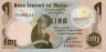  Бона. Мальта 1 лира 1967 (1979) год. Сторожевая башня. (XF) 