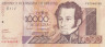  Бона. Венесуэла 10000 боливаров 2006 год. Хосе де Сукре. (AU) 