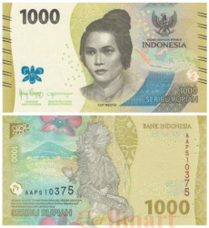 Бона. Индонезия 1000 рупий 2022 год. Кут Няк Диен. (Пресс)