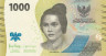 Бона. Индонезия 1000 рупий 2022 год. Кут Няк Диен. (Пресс) 