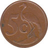  ЮАР. 5 центов 2006 год. Африканская красавка. 