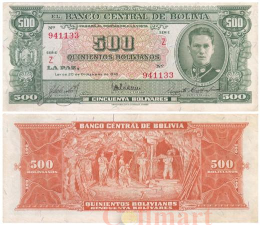  Бона. Боливия 500 боливиано 1945 год. Херман Буш Бесерра. (VF) 
