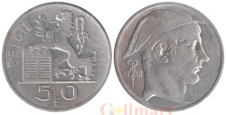 Бельгия. 50 франков 1948 год. Король Бодуэн I. (BELGIE)