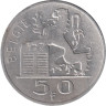  Бельгия. 50 франков 1948 год. Король Бодуэн I. (BELGIE) 