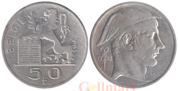 Бельгия. 50 франков 1948 год. Король Бодуэн I. BELGIE