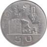  Бельгия. 50 франков 1948 год. Король Бодуэн I. BELGIE 