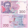  Бона. Украина 200 гривен 2007 год. Леся Украинка. (Пресс) 