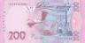  Бона. Украина 200 гривен 2007 год. Леся Украинка. (Пресс) 
