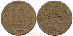 Французская Экваториальная Африка. 10 франков 1958 год. Африканские антилопы.
