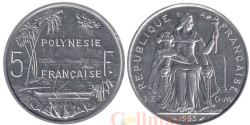 Французская Полинезия. 5 франков 1983 год. Гавань.