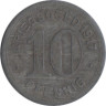  Германия. Эльберфельд. 10 пфеннигов 1917 год. Нотгельд. 