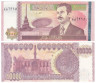  Бона. Ирак 10000 динаров 2002 год. Саддам Хусейн. (AU) 