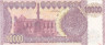  Бона. Ирак 10000 динаров 2002 год. Саддам Хусейн. (AU) 