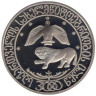  Грузия. 10 лари 2000 год. 3000 лет грузинской государственности. (в оригинальном футляре) 