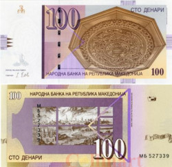 Бона. Северная Македония 100 денаров 2018 год. Деревянный потолок внутри Дебар. (Пресс)