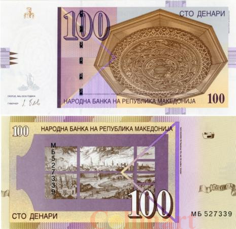  Бона. Северная Македония 100 денаров 2018 год. Деревянный потолок внутри Дебар. (Пресс) 