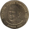 Самоа. 1 тала 2011 год. Церемониальная чаша. 
