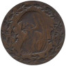  Великобритания. Северный Уэльс. 1/2 пенни 1793 год. Арфа. (токен) 