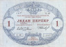  Бона. Черногория 1 перпер 1914 год. (VF+) 