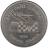  Армения. 100 драмов 1996 год. XXXII шахматная Олимпиада в Ереване. 