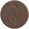 Финляндия. 1 пенни 1913 год. Николай II. 