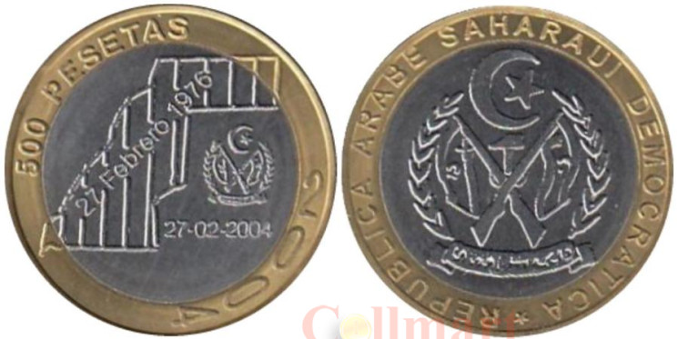  Западная Сахара. 500 песет 2004 год. День независимости - 27 февраля 1976. 