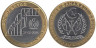  Западная Сахара. 500 песет 2004 год. День независимости - 27 февраля 1976. 