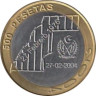  Западная Сахара. 500 песет 2004 год. День независимости - 27 февраля 1976. 