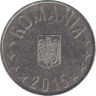  Румыния. 10 бань 2015 год. 