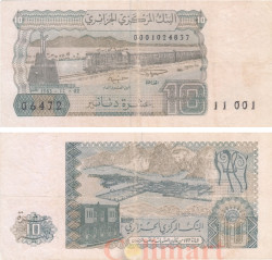 Бона. Алжир 10 динар 1983 год. Пассажирский поезд. (F+)