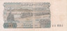  Бона. Алжир 10 динар 1983 год. Пассажирский поезд. (F+) 
