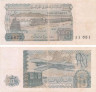  Бона. Алжир 10 динар 1983 год. Пассажирский поезд. (F+) 
