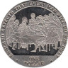  Острова Кука. 1 доллар 2007 год. Англия ждёт, что каждый выполнит свой долг - Военный совет. 