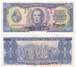 Бона. Уругвай 50 песо 1967 год. Хосе Артигас. (XF)