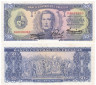  Бона. Уругвай 50 песо 1967 год. Хосе Артигас. (XF) 