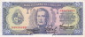  Бона. Уругвай 50 песо 1967 год. Хосе Артигас. (XF) 