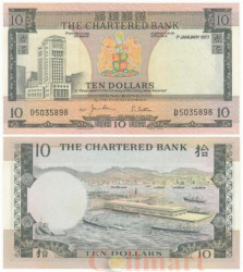 Бона. Гонконг 10 долларов 1977 год. Корабли. (XF+)