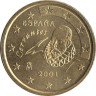  Испания. 50 евроцентов 2001 год. Мигель де Сервантес. 