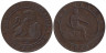  Испания. 2 сентимо 1870 год. 