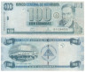  Бона. Никарагуа 100 кордоб 2006 год. Рубен Дарио. (F) 