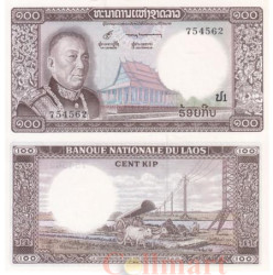 Бона. Лаос 100 кипов 1974 год. Король Саванг Ваттхана. (Пресс)