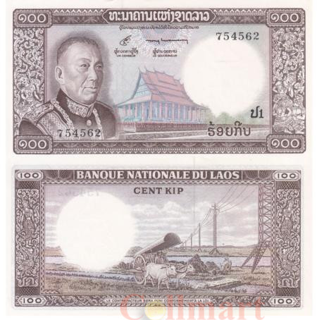  Бона. Лаос 100 кипов 1974 год. Король Саванг Ваттхана. (Пресс) 