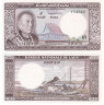  Бона. Лаос 100 кипов 1974 год. Король Саванг Ваттхана. (Пресс) 