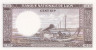  Бона. Лаос 100 кипов 1974 год. Король Саванг Ваттхана. (Пресс) 