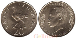 Танзания. 20 центов 1982 год. Страус.