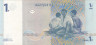  Бона. Конго (ДРК) 1 франк 1997 год. Патрис Лумумба с товарищами после своего пленения. (Пресс) 