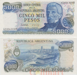 Бона. Аргентина 5000 песо 1977-83 год. Хосе де Сан-Мартин. (Пресс)