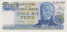  Бона. Аргентина 5000 песо 1977-83 год. Хосе де Сан-Мартин. (Пресс) 